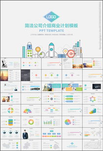 智慧連接，價值共生 —— 簡清企業品牌故事